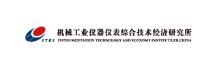 机械工业仪器仪表综合技术经济研究所