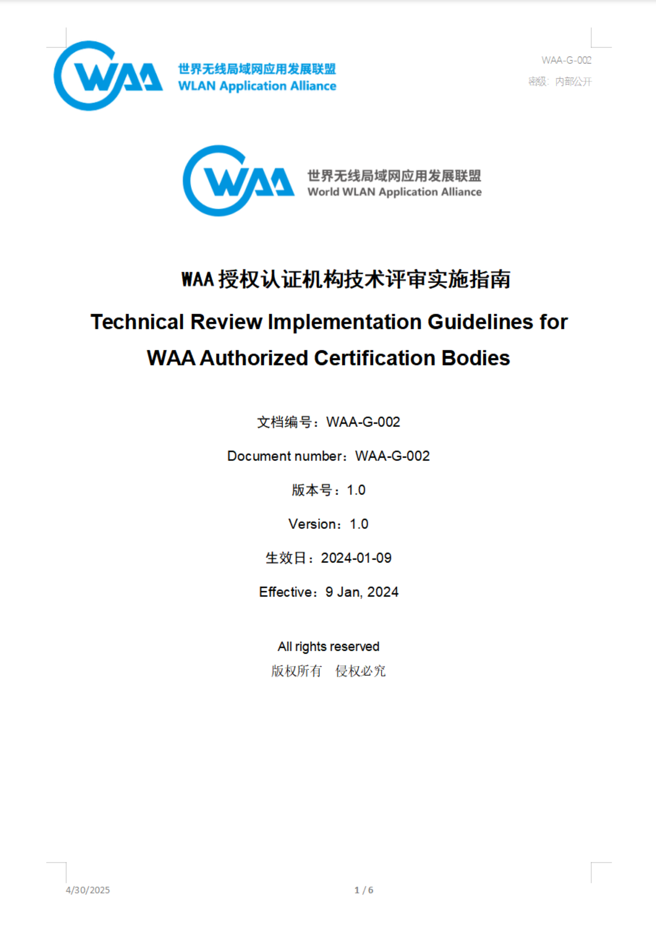 WAA-G-002.png