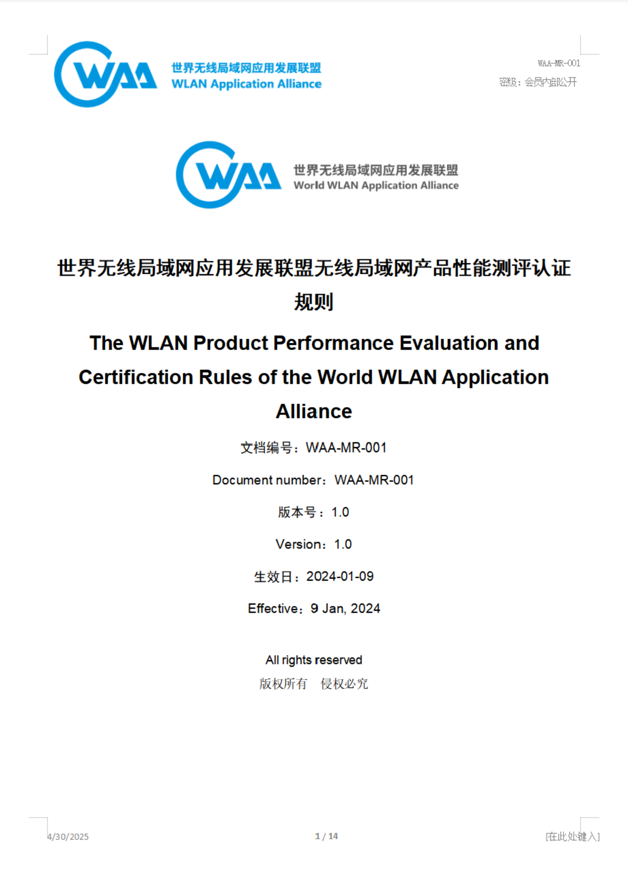 WAA-MR-001.png