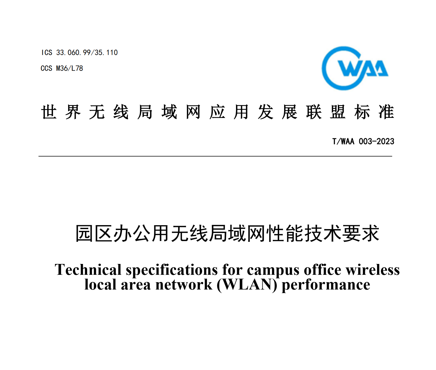 TWAA 003-2023.jpg