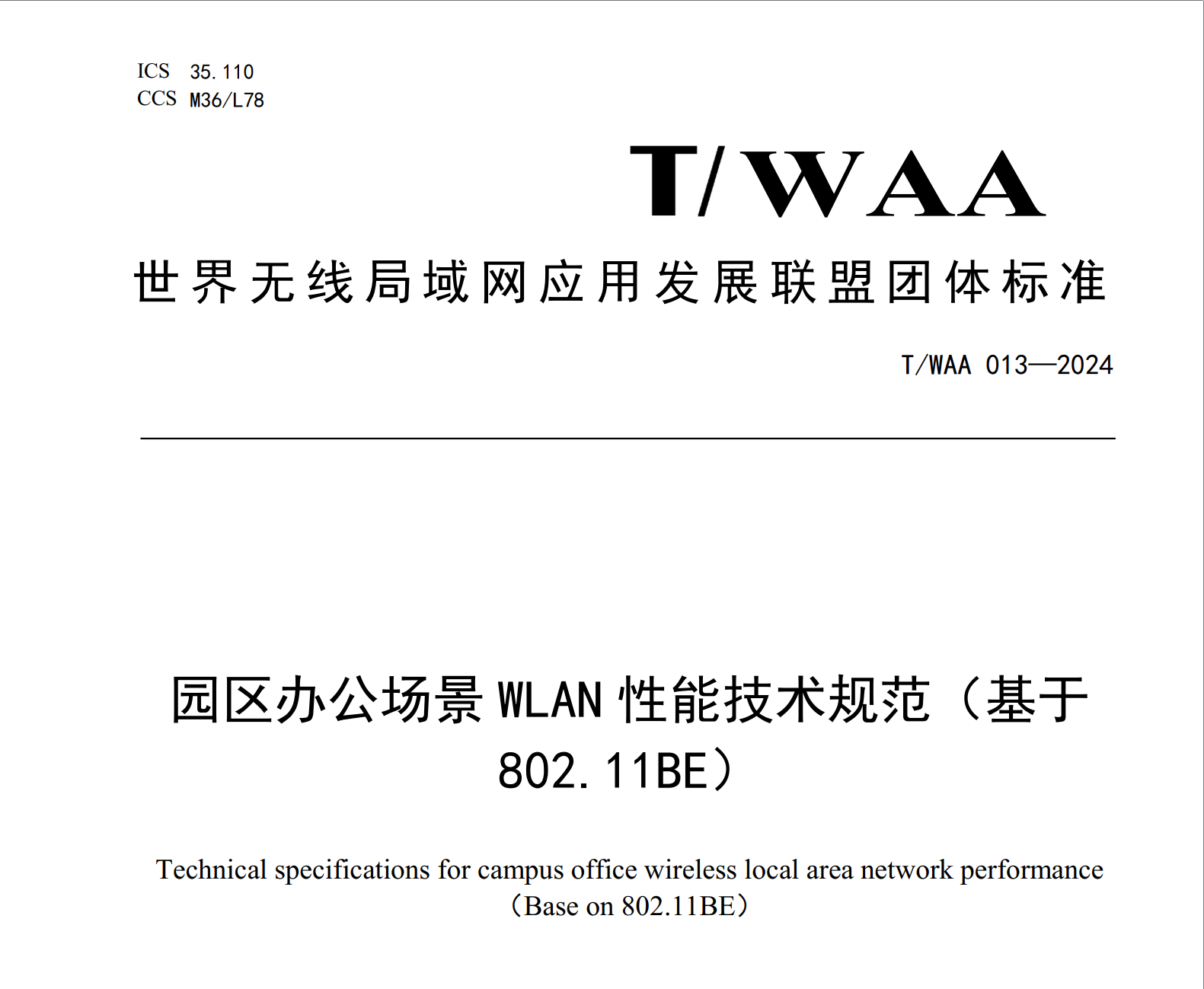 TWAA 013-2024.jpg