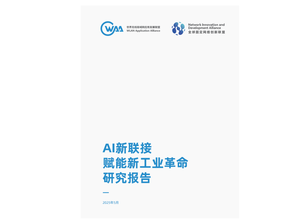 中文封面图.png