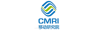 中国移动通信有限公司北京研究院