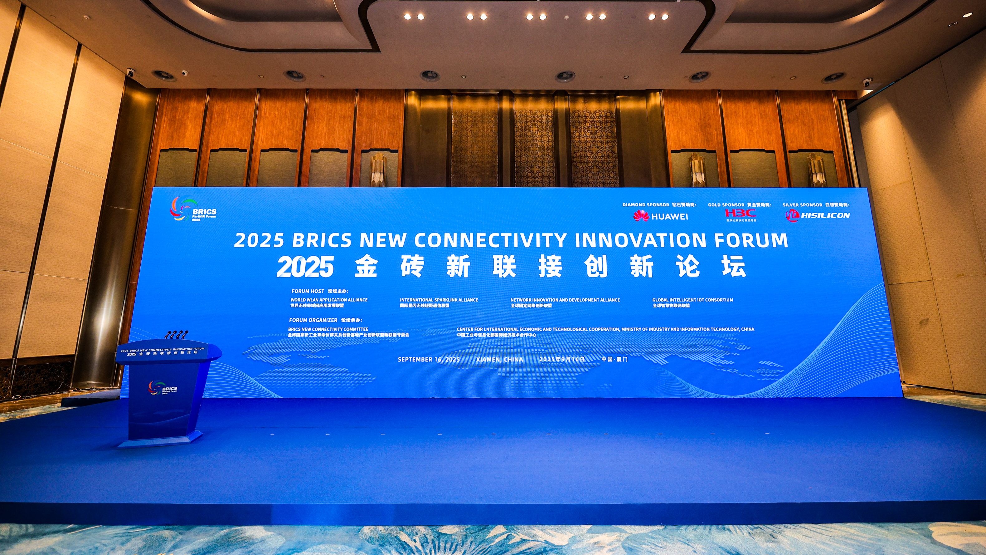 2025年厦门金砖.jpg