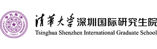 清华大学深圳国际研究生院