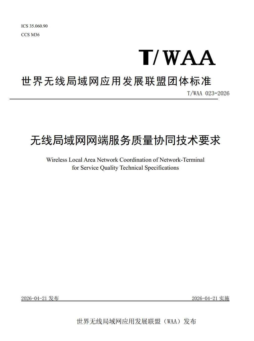TWAA 023-2026.png
