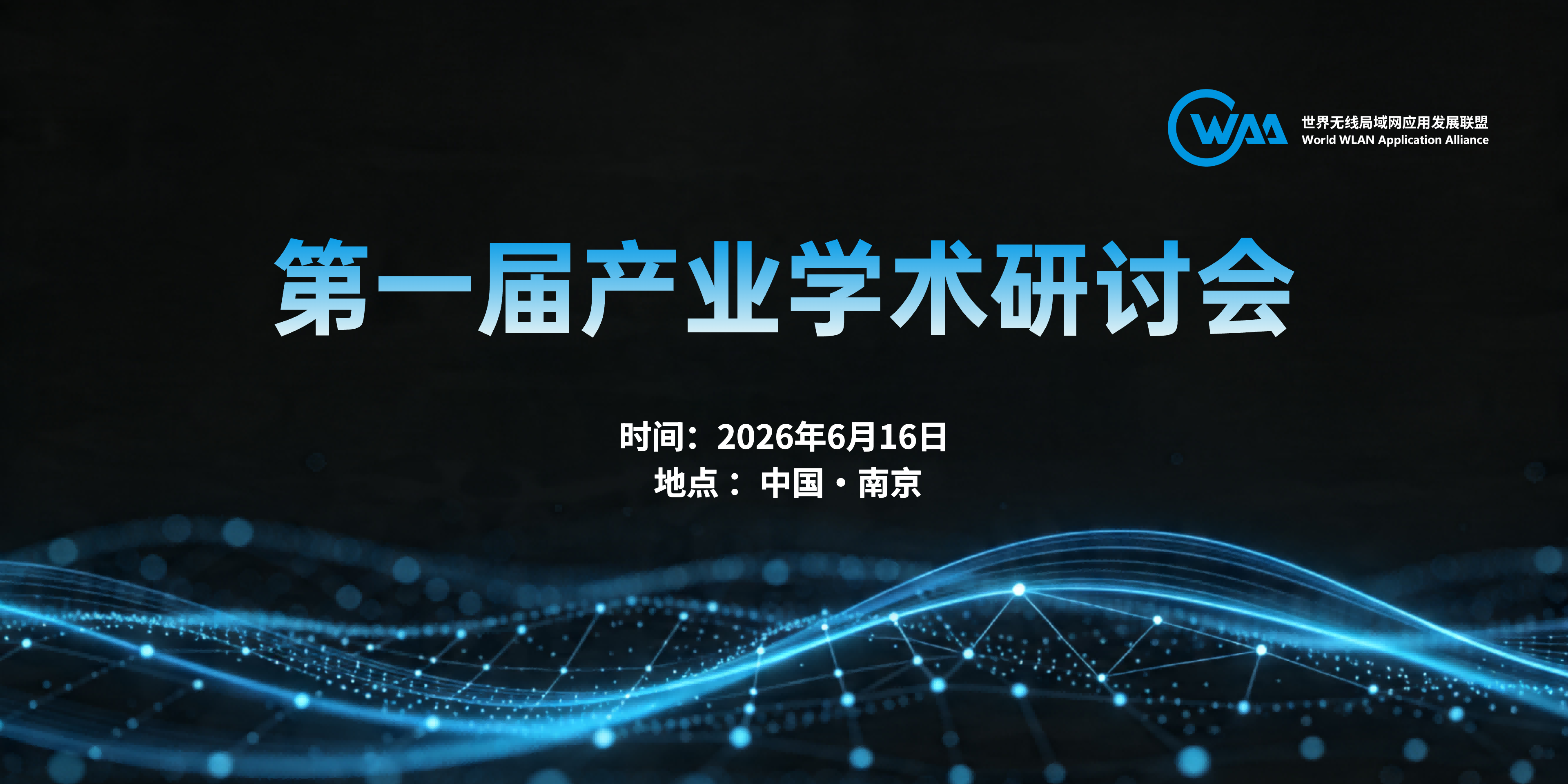 产业学术.png